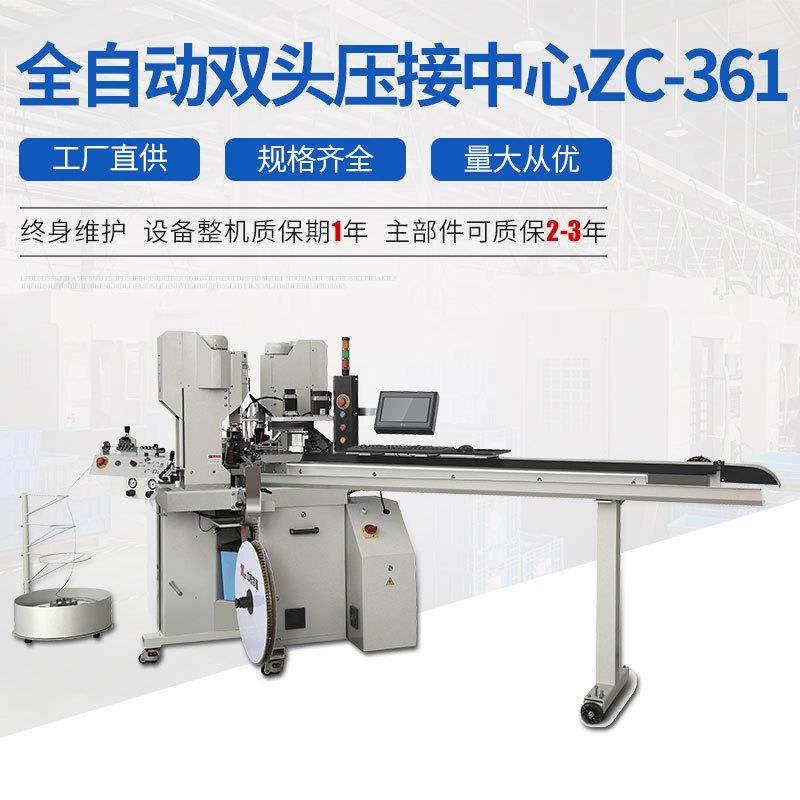 全自动双头端子机裁线剥皮打端压接一体机工业伺服高速静音端子机,五金/工具,其他机械五金,淘宝优惠券,粉丝福利购,淘宝优惠卷
