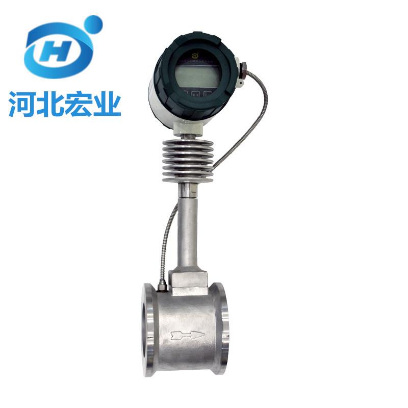 LUGB涡街流量计温压补偿锅炉饱和蒸汽计量现场显示