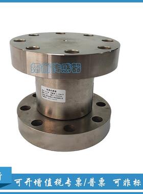 柱式称重传感器TH1CM高精度拉力测力拉压力压力传感器