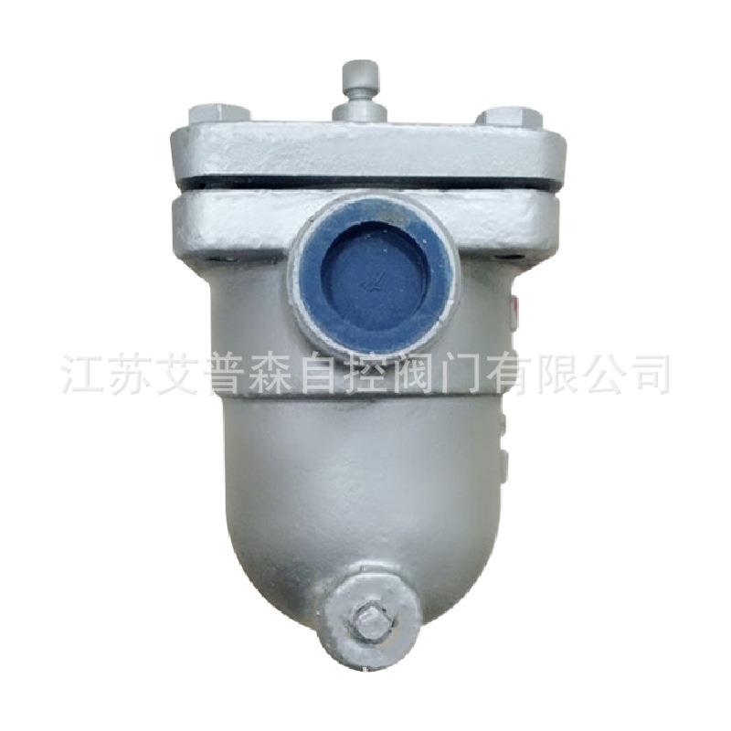 铸钢自由浮球式螺纹疏水阀CS11H-16C/25C蒸汽节能排水阀