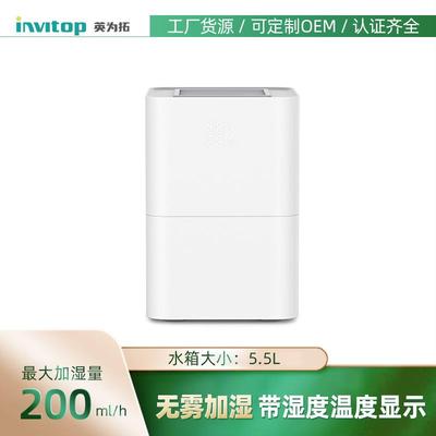定制加湿器家用卧室桌面静音增湿大型蒸发式空气加湿机