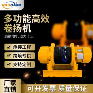 双卷筒卷扬机一吨五吨提升机家用小型电动卷扬机建筑牵引电动葫芦