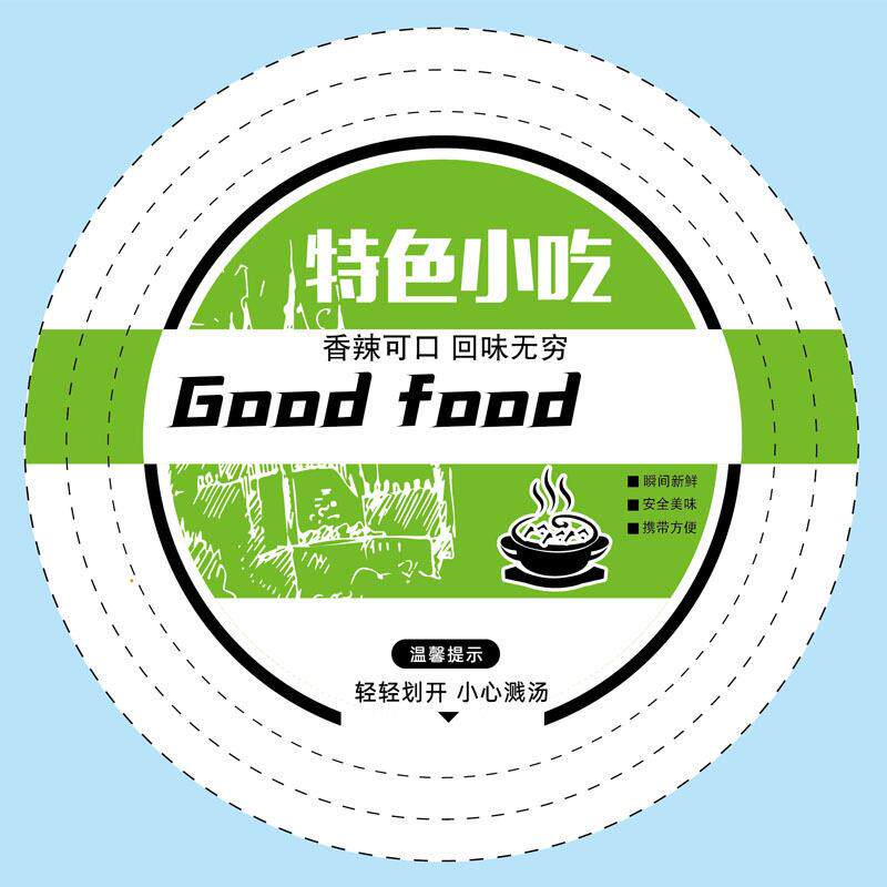 米粉牛肉汤封口膜耐温蒸煮扣肉封碗膜外卖打包膜米饭盒饭热封膜