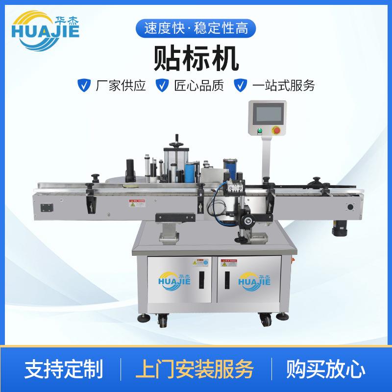 全自动实时打印平面贴标机纸箱袋子条码在线打印贴标机打印贴箱机
