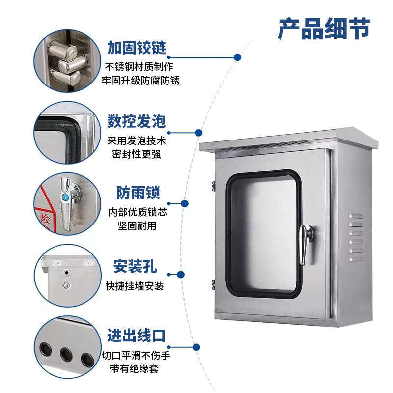 户外304不锈钢双层门配电箱防雨监控仪表箱室内外立柱布线控制箱