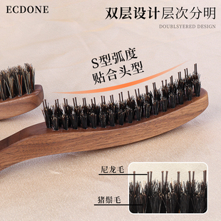 鬃毛梳子女生高颅顶蓬松造型猪鬃毛梳顺发化妆大光明顺发尖尾梳