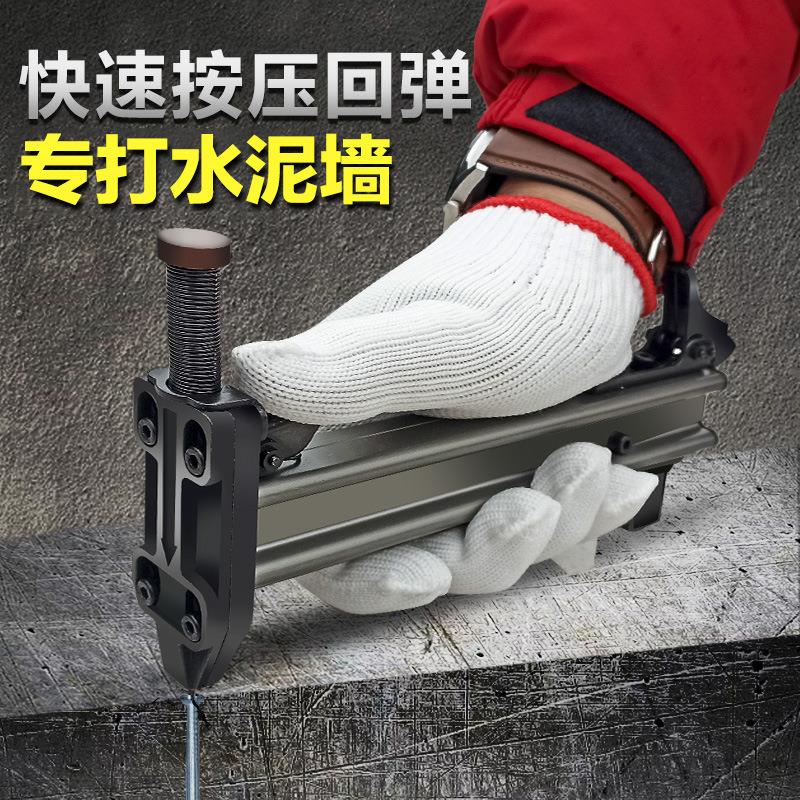 行家优选易耐特 ST18手动钢钉枪线槽打钉踢脚线射钉器木板打钉机