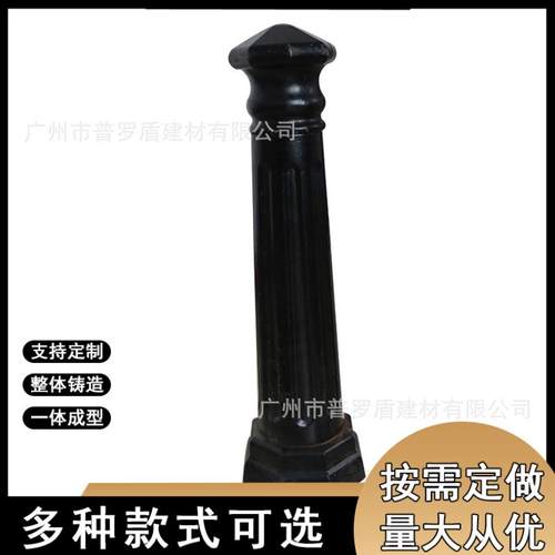 广州铸铁罗马立柱景观广场止车柱人行道小区铁艺防撞柱普罗盾工厂