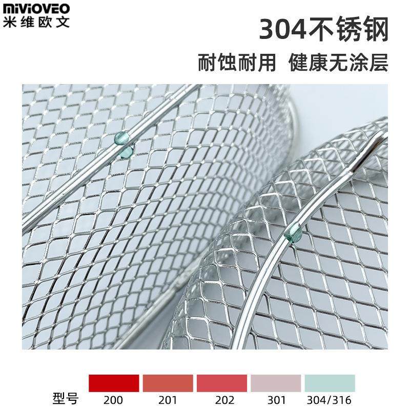 空气炸锅配件304不锈钢炸篮隔油盘烤架干果烤网滤油披萨蛋糕
