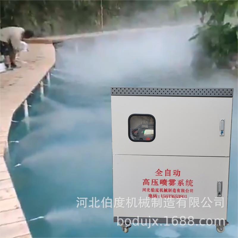 高压微雾机 雾森工地围墙围挡喷雾系统景观造景雾化机路灯杆除尘