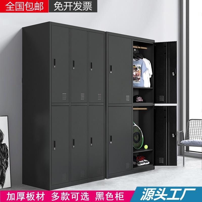 黑色更衣柜员工宿舍铁皮储物柜带锁加厚收纳柜健身房更衣室换衣柜