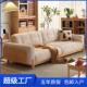 日式 沙发小户型实木简约现代客厅原木风奶油系猫抓布艺灯芯绒沙发