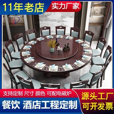 实木餐桌椅软包组合饭店酒店2米大圆桌家用12人饭桌包厢多人餐桌