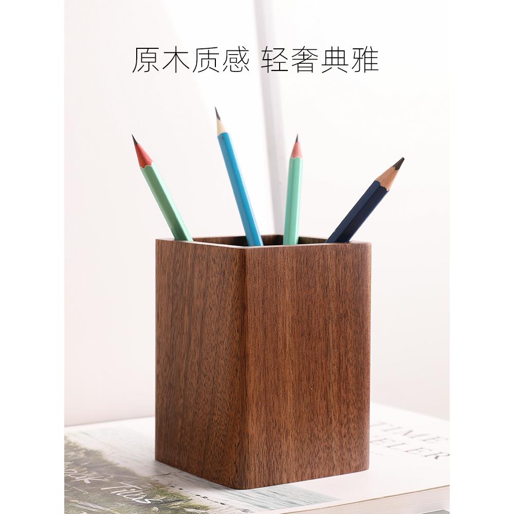 黑胡桃实木笔筒办公室桌面创意摆件大容量笔座北欧木质桌面收纳盒