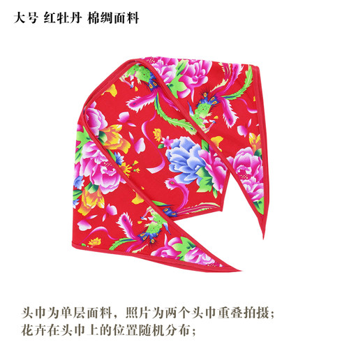 东北大花布头巾迷笛音乐节玫瑰