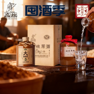 单坛监利粮酒酒厂直营纯粮监粮大坛原酒50度3L原酒清香高度白酒