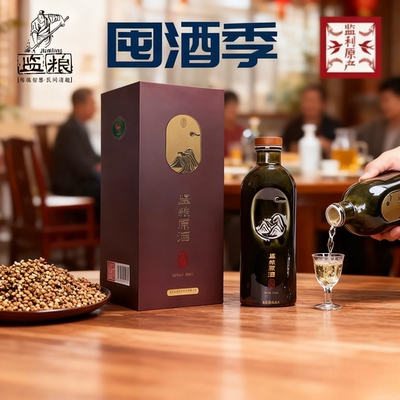 【芝麻香型拔粹·荞香型】监利粮酒佳品纯粮食高档白酒苦荞酒52度