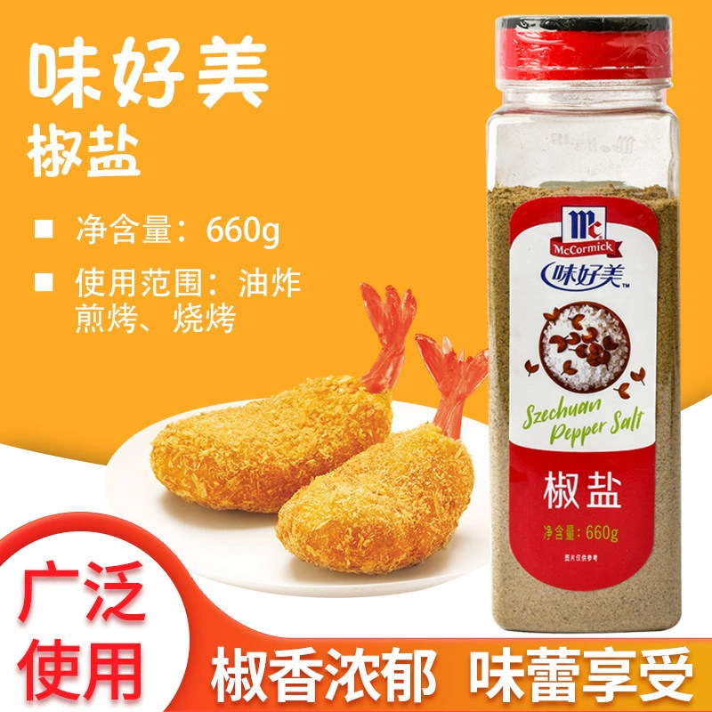 Aiguo Mei Fine Black Turkish Select Red Sweet Pepper Onion Powder, Cayman Pepper Salt Cumin Powder, barbecue Corn tortilla seasoning thumbnail 7