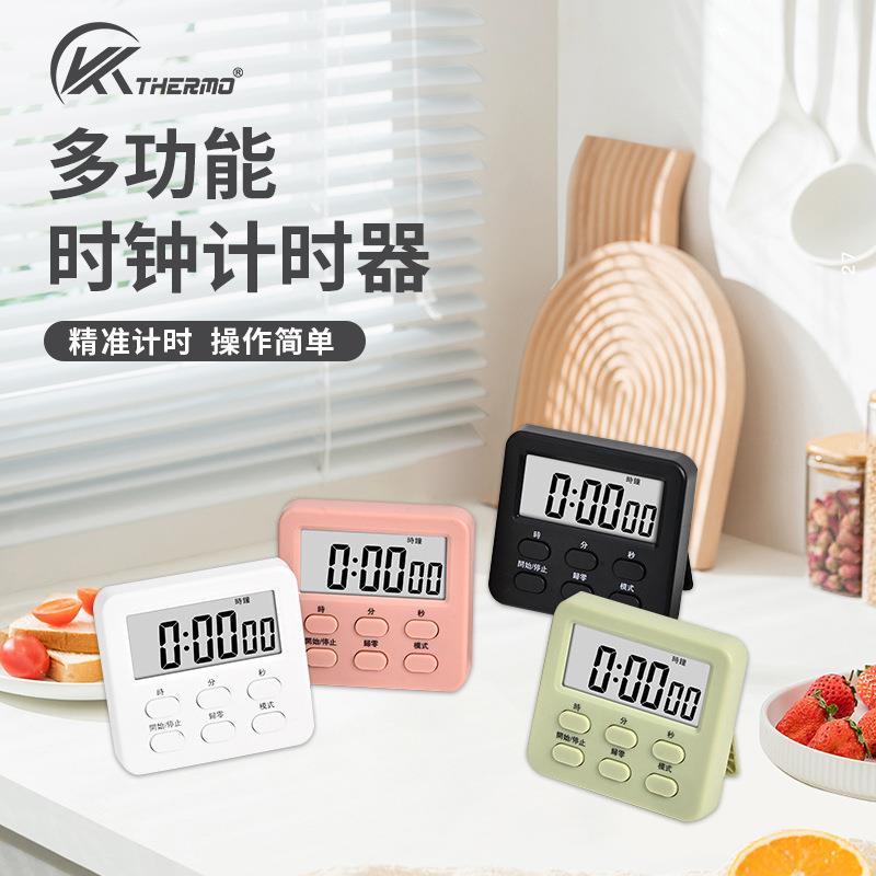 多功能电子定时器学生学习计时器秒表闹钟厨房烘焙计时器电子时钟