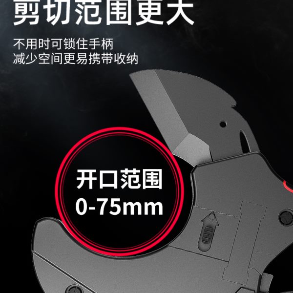 ppr水管剪刀专业剪管子割刀管剪快剪切管器水管切割ppv管剪刀