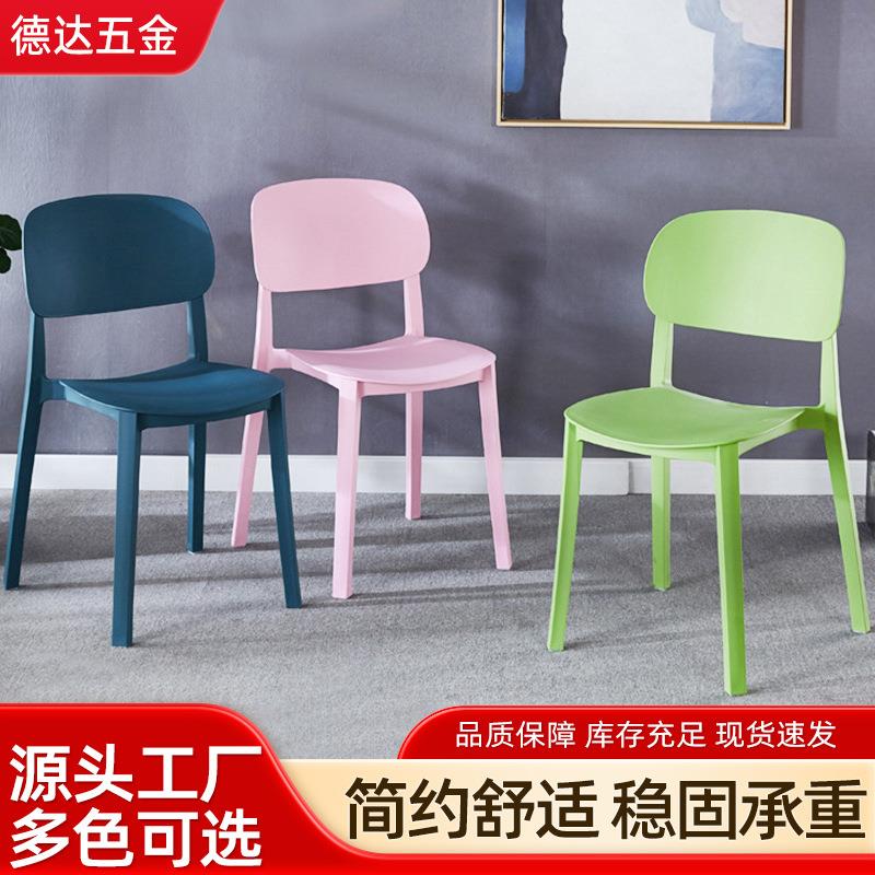北欧塑料椅子加厚家用靠背现代书桌椅凳子餐厅餐桌餐椅简约化妆椅