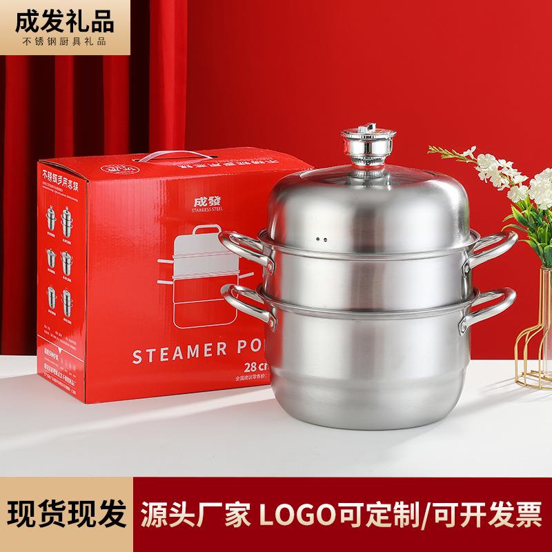 家用不锈钢定时蒸锅双层三层汤蒸锅大容量汤锅实用礼品锅锅具