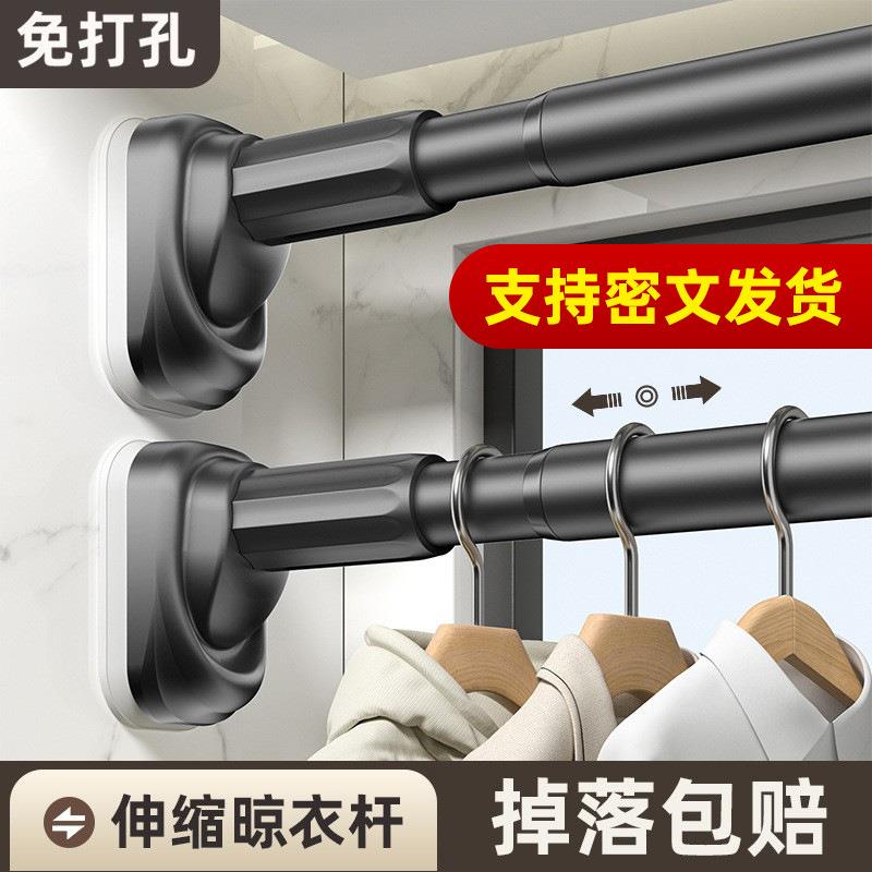 免打孔伸缩晾衣杆侧装阳台晾衣架墙上固定单杆卫生间不锈钢挂衣杆