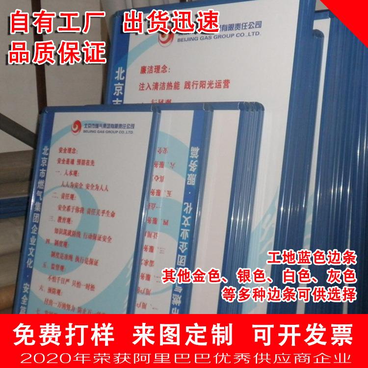 安迪板 kt板 高清写真喷绘 广告板制作制度牌制作 亚克力牌