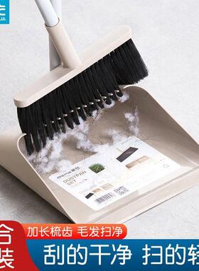 茶花扫把簸箕套装组合家用单个笤帚扫头发扫地扫帚213001