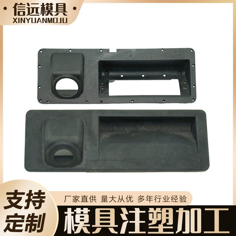 专业双色注塑模具汽车配件模具设计制作余姚模具注塑加工