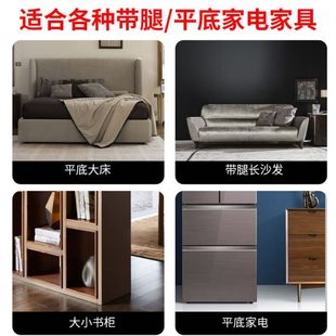 搬家搬运神器万向轮滑轮家用多功能搬重物家具床沙发移动利器工具