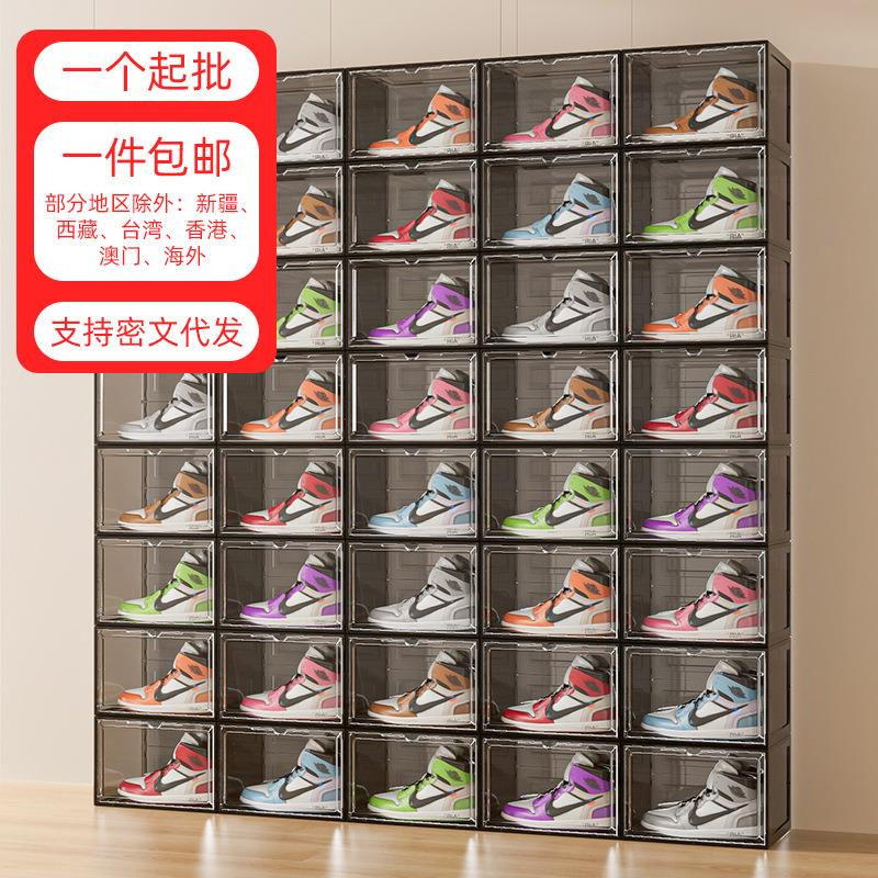 塑料简易翻盖式组合鞋柜家用宿舍磁吸收纳盒非亚克力透明鞋盒