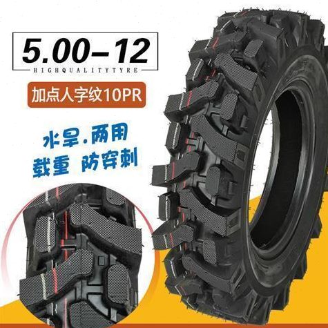 神燕轮胎三轮车载重轮胎450/500/600-12钢丝轮胎农用微耕机通用胎