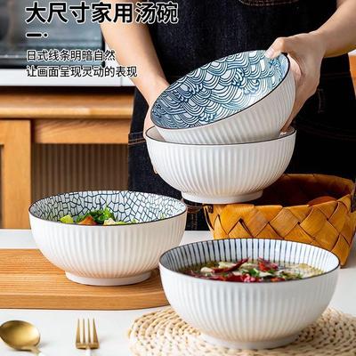 日式陶瓷餐具大容量汤碗面碗大号家用螺蛳粉泡面碗拉面碗汤面8寸