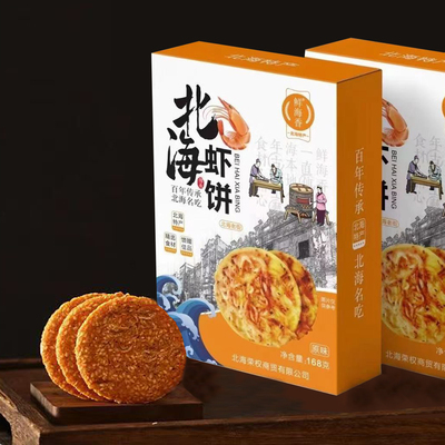 虾饼北海特产虾饼美食礼品盒装