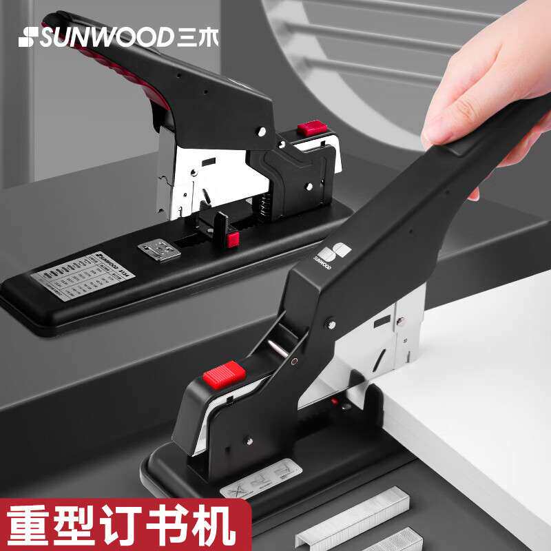 三木200页重型订书机 8154订书器办公用省力大号订厚书加厚订书器