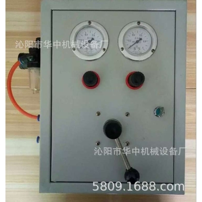 供应造纸设备用气动控制箱