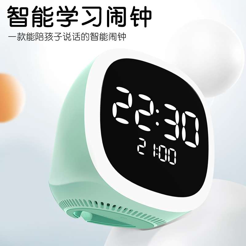 TIMESS智能语音闹钟学生专用起床神器儿童男女孩学习闹铃电子Z3