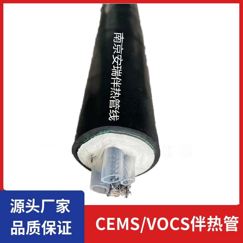 烟气分析仪备件 KTH2200-D38-PFA2*φ8*6-B-CVC 一体化取样伴热管