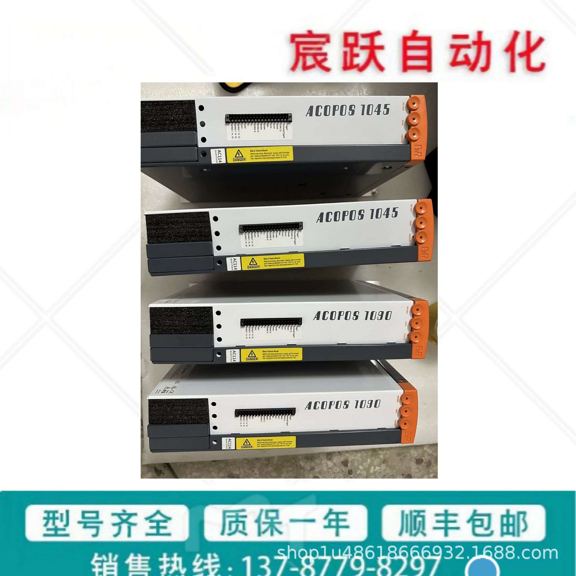 贝加莱    X20CSLX410/X20RT8001/X20IF1091/X20IF1091-1