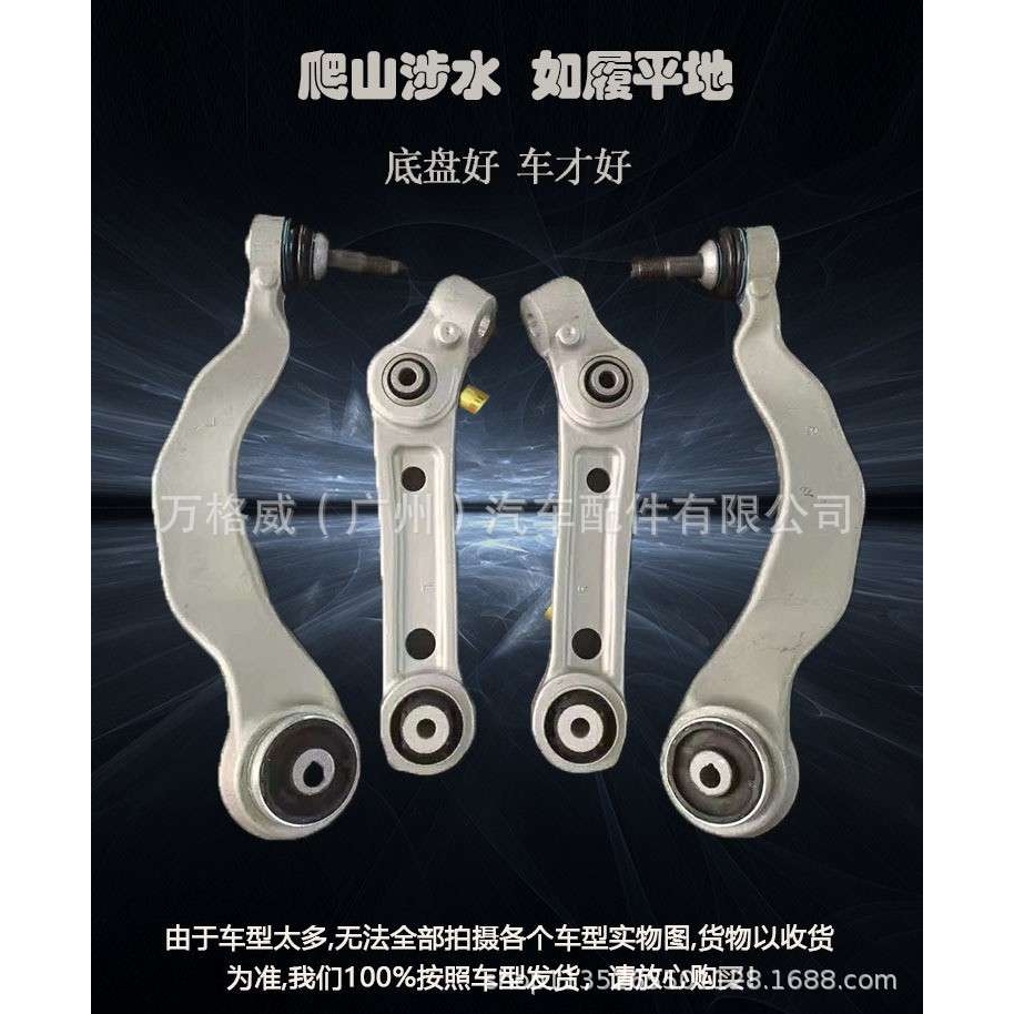 适用雅阁八代CP(08-13)/思铂睿CU5 CU6(09-15)下摆臂51350-TAO-A0