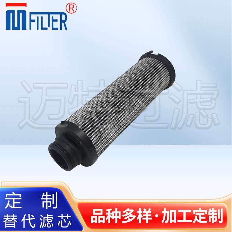 P3072062 工程机械抗燃油滤芯厂家P3.0720-62