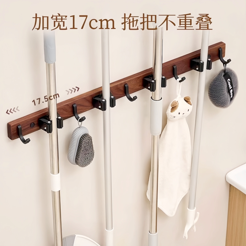 中古风胡桃木卫生间拖把壁挂夹浴室厕所挂钩阳台免打孔扫把拖把架