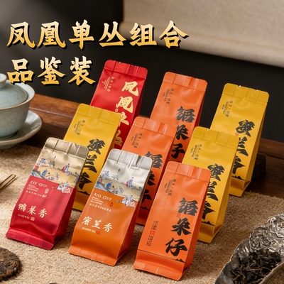 正宗潮州凤凰单丛茶品鉴装
