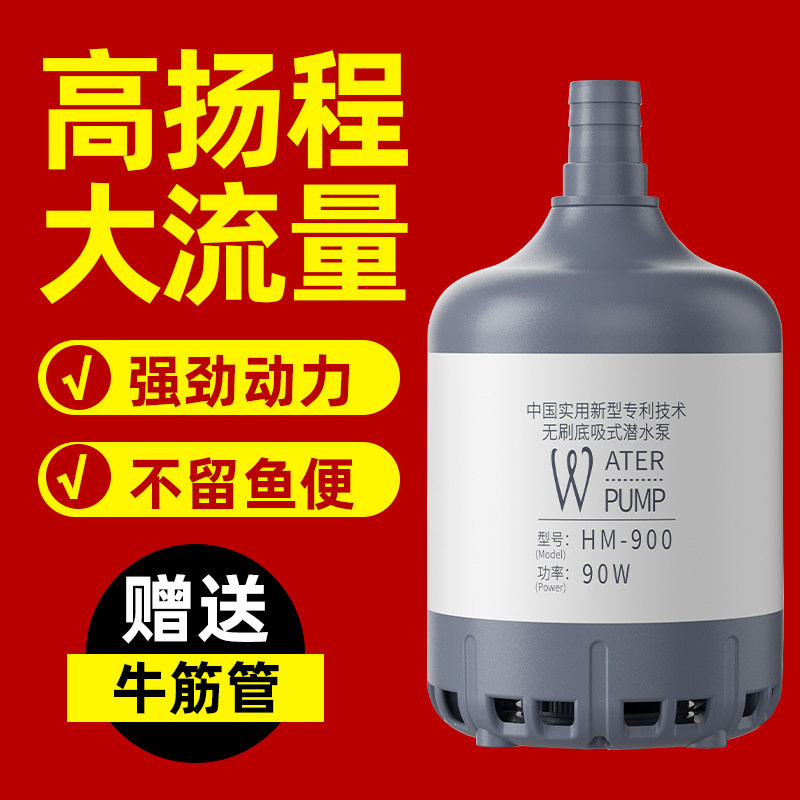 鱼缸水泵过滤循环抽水泵超静音小型专用底吸泵吸粪养鱼换抽水泵