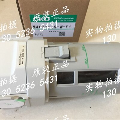 CKD 喜开理油雾分离过滤器M4000-15-W-F1 M4000-15-W全新原装正品