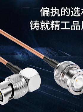 RG179射频同轴连接线 线BNC-JJ75欧BNC公转BNC公示波器延长转接线