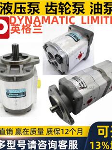 英国道蒂DOWTY液压齿轮泵马达0PL 1PL 2PL 3PL 2PPX 3PPX 013