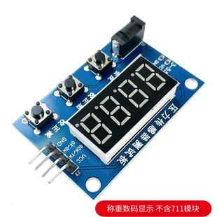 称重模块 10kg小量程称重压力传感器带HX711AD模块 1kg 5kg