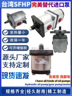 英国HYDRECO齿轮泵QRPC A1003/370/090/001/160/002 R1C40454 1PN
